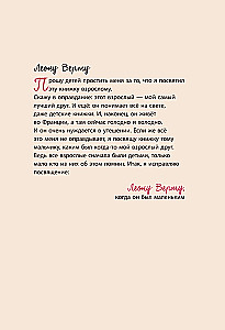 Mały książę